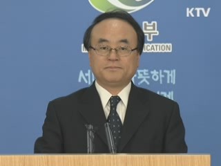 김정일 사망 관련 브리핑