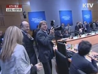 금융시장 안정세…불안심리 차단 주력