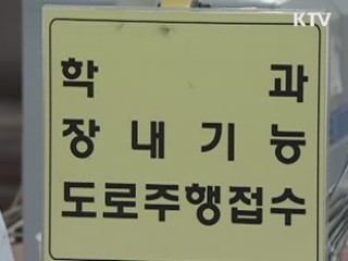 150개 행정수수료 인하 추진