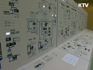 '핵안전' 새 화두…'핵물질 사용 최소화' 명기