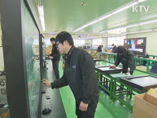 강소기업에서 취업 꿈 이뤘다