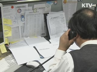 대학 편입학 비리 부조리 여전