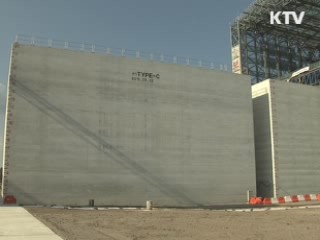국방부 "제주해군기지 크루즈 시뮬레이션 문제없어"