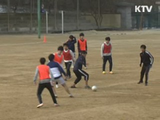 주5일 수업 시작···토요 프로그램 확대