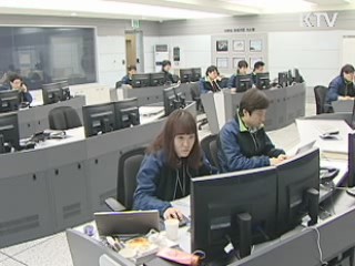 핵안보정상회의 사이버테러 '관심' 경보