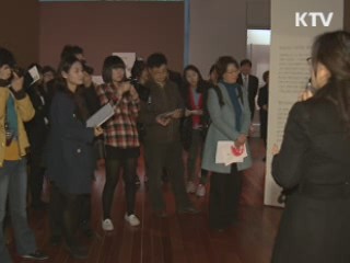 색다른 고대탐험전···"상상의 나래 펼쳐라"