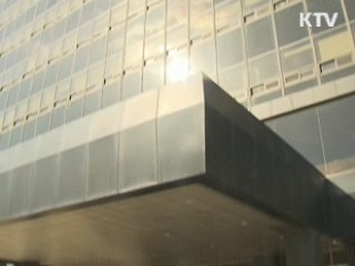 취업 미끼 다단계식 투자사기 주의보