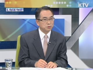 北, 대남도발 가능성은? [집중인터뷰]