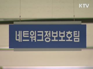 성인물 결제 내역, 휴대전화로 실시간 제공