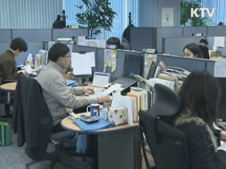 불법사금융 신고 3천9백건 검찰·경찰에 이첩