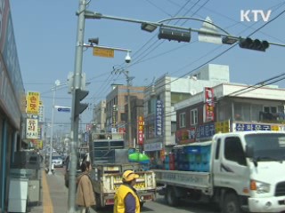 경제 2day (151회)