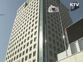 강제징용 배상 판결···배상 받을 수 있나?