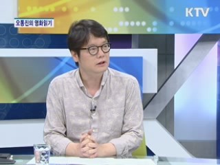 해양 영화 베스트 [오동진의 영화읽기]