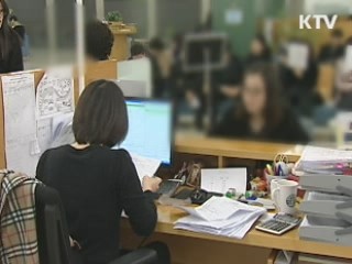 취업자 2천500만 돌파…8개월째 증가세