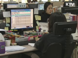 심평원, 포괄수가제 비상대책반 가동