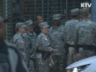 '미군 영외순찰' 개선 방안 논의
