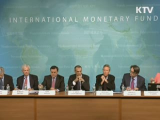 IMF "한국, 세계 경제 불확실성 역풍"