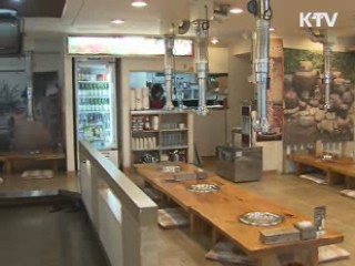 임금근로자 400만명 실업급여도 못받는다