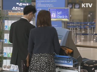 굿모닝 투데이 (200회)