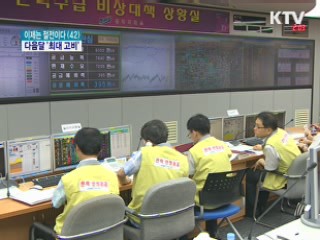 위기 넘긴 전력대란···다음달 '최대 고비'