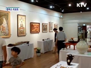 전통문화로 느끼는 명인의 숨결 [캠퍼스 리포트]