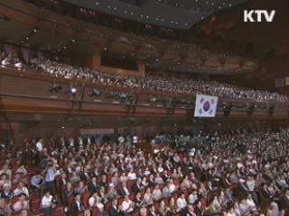 "코리안루트 개척…앞장서 길 열어야"