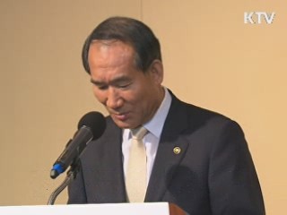 독립유공자 '조지 쇼' 49년 만에 훈장 전달