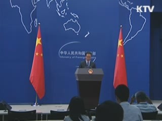 中·日, '댜오위다오·센카쿠'  영토 분쟁 가열