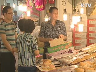 성수품 공급 확대, 재난지원금 선지급