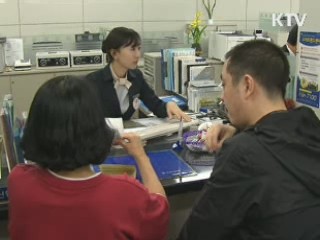 '묻지마식 카드 발급' 차단···기준 강화