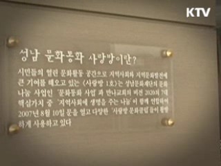 2012 지역·전통 문화브랜드 선정