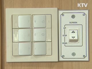 강추위 속 전력 비상···당국 첫 수요관리