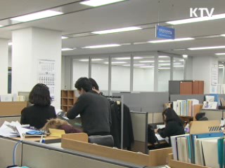 인수위 인선 완료…활동 본격화