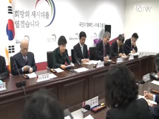지각 출범 우려…박 당선인 "야당 도와달라"