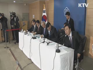 성장률 2.3%로 하향···다음달 추경 편성