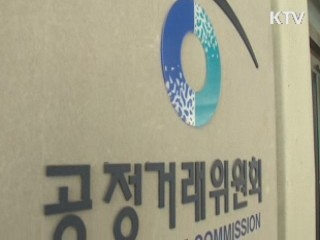 헬스클럽 중도해지 때 '환불 요구하세요'