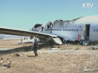 "충돌 직전, 권장속도보다 20% 느려"