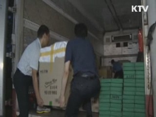 13곳 추가 압수수색···차명재산 추적