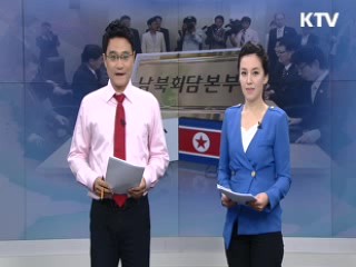 국민행복시대 (38회)