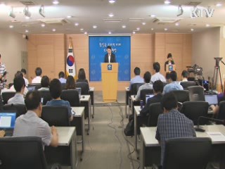 "아직 '거부'로 보기 어려워"…응답 거듭 촉구