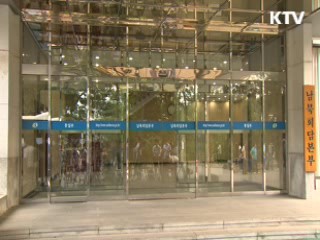 '군 통신선' 협의···이산상봉 장소 이견