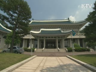 희망의 새시대 (96회)