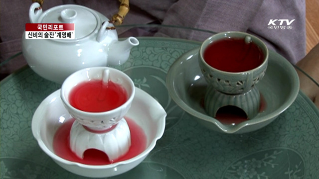 과음 막는 신비의 술잔 '계영배' [국민리포트]