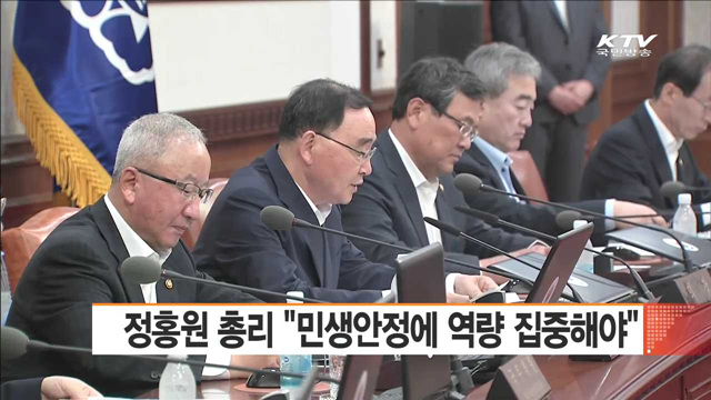 희망의 새시대 (279회)