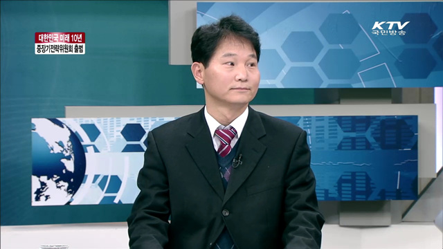 대한민국 미래 10년 중장기전략위원회 출범 [집중 인터뷰]