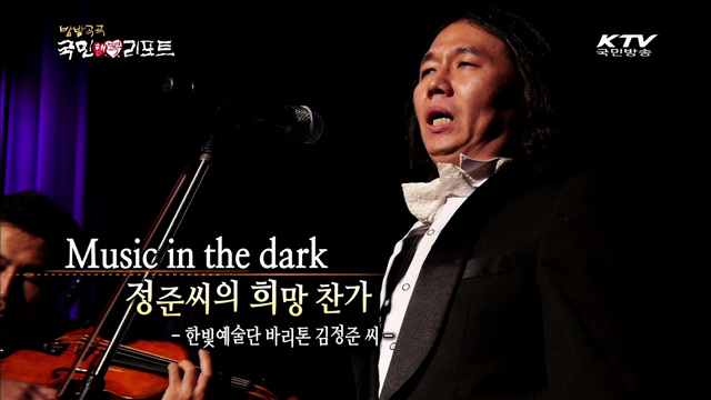 방방곡곡 국민 행복 리포트+ (42회)