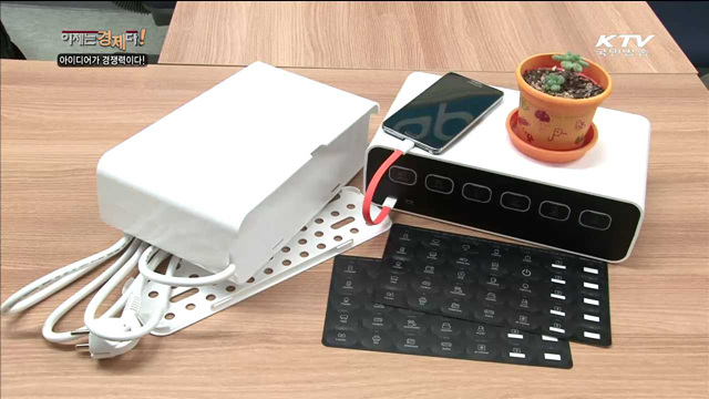 스페셜기획 『이제는 경제다!』 (20회)