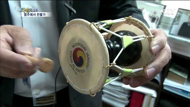 "염주에서 독경·찬불가 나오네"