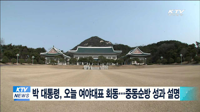 KTV 뉴스 (10시) (7회)