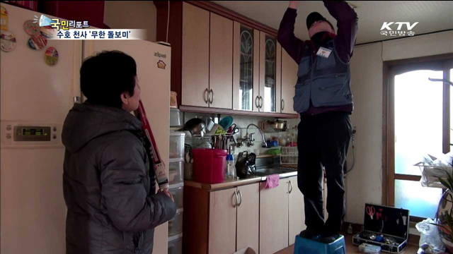 '무한돌봄서비스' 복지사각지대 없앤다